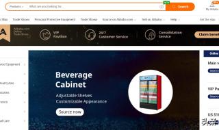 阿里巴巴国际站怎么做