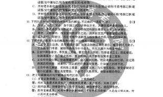 2020全国高考语文答案